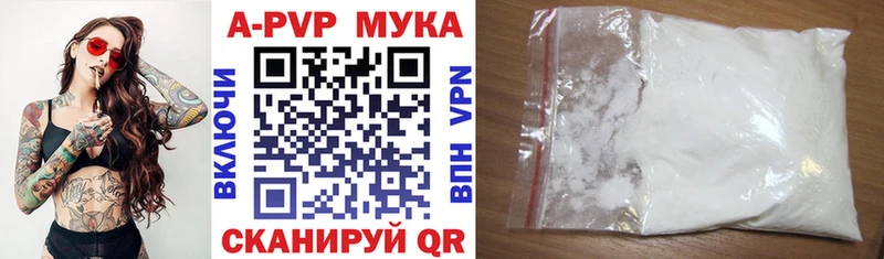 Альфа ПВП Соль  что такое   Теберда 