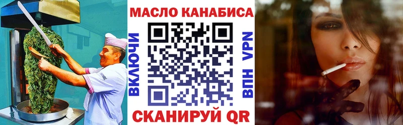 Еда ТГК марихуана  Теберда 