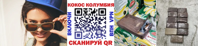 Cocaine Колумбийский Теберда
