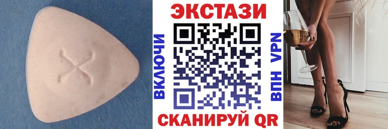 Экстази Cube  купить  сайты  Теберда 