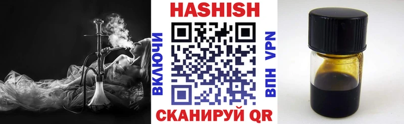 ГАШИШ Изолятор  купить наркотик  Теберда 
