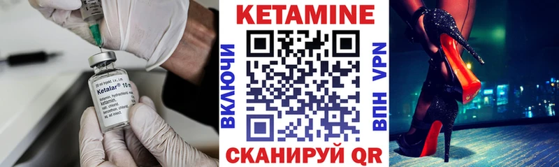 КЕТАМИН ketamine  Теберда 