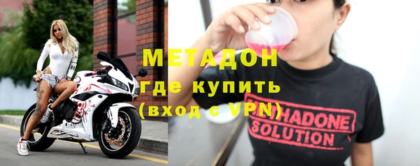 герыч Саяногорск