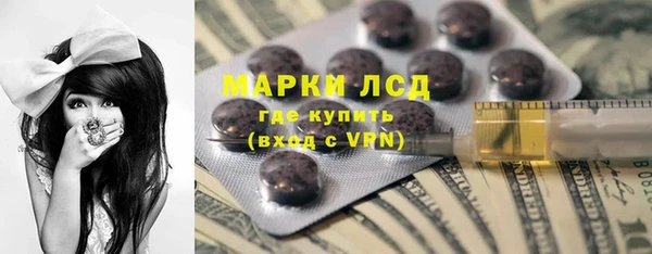 MDMA Premium VHQ Сафоново