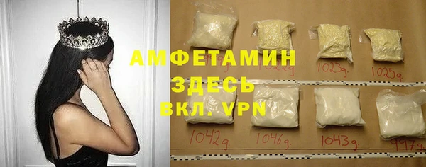 MDMA Premium VHQ Сафоново