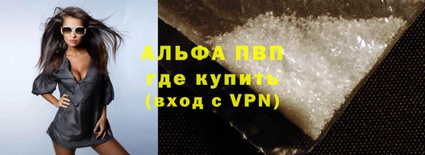MDMA Premium VHQ Сафоново