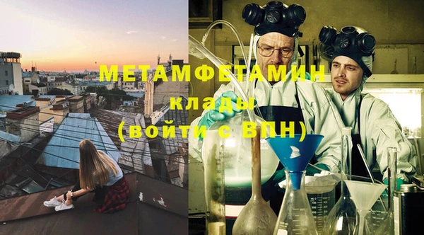 герыч Саяногорск