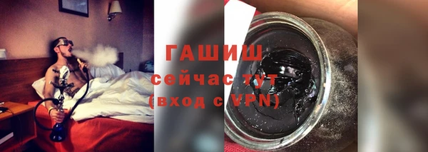 герыч Саяногорск