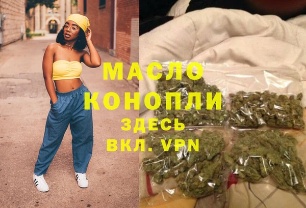 герыч Саяногорск