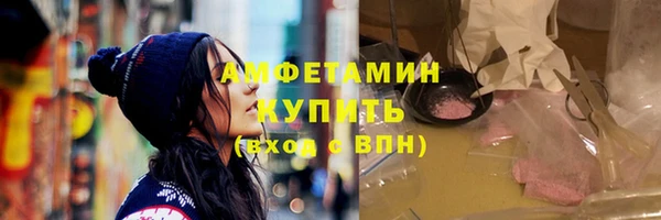 MDMA Premium VHQ Сафоново
