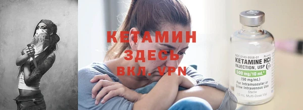 герыч Саяногорск