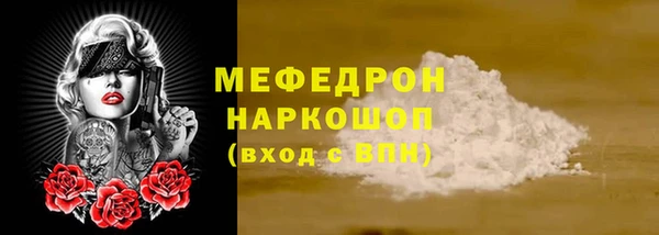 MDMA Premium VHQ Сафоново
