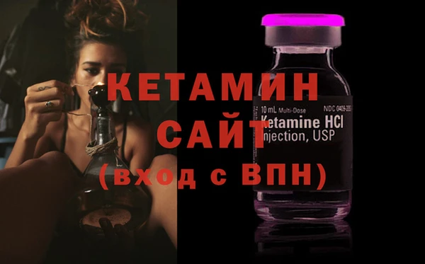 герыч Саяногорск