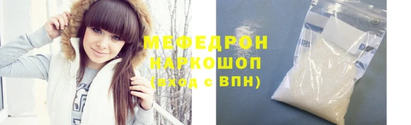 герыч Саяногорск