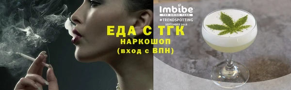 MDMA Premium VHQ Сафоново