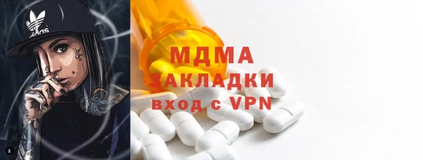 соль курить ск Комсомольск