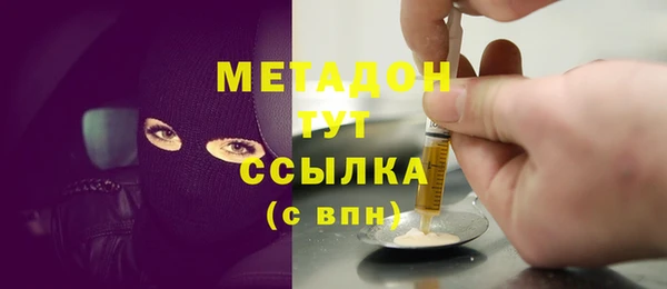 MDMA Premium VHQ Кондопога