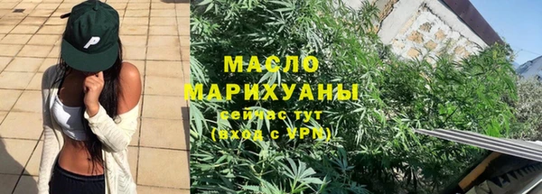 герыч Саяногорск