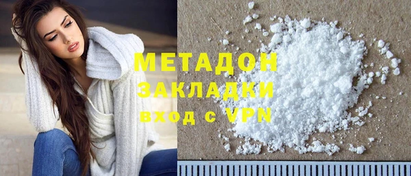 MDMA Premium VHQ Сафоново