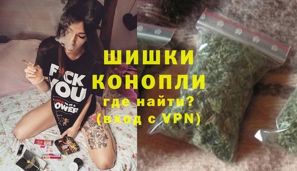 MDMA Premium VHQ Сафоново