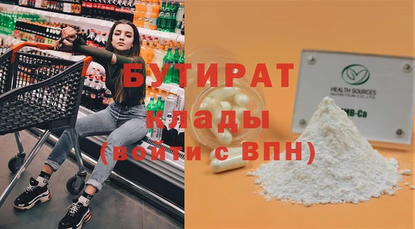 герыч Саяногорск