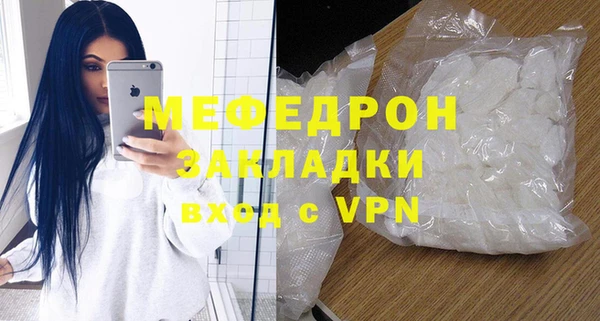 MDMA Premium VHQ Сафоново