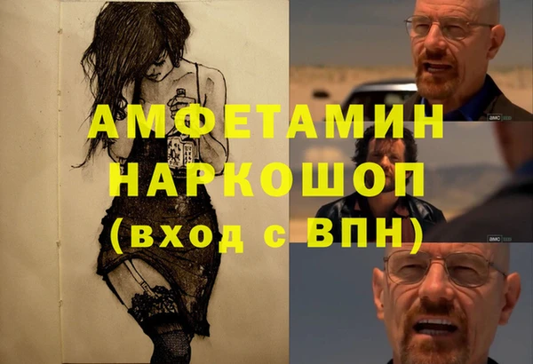 MDMA Premium VHQ Сафоново