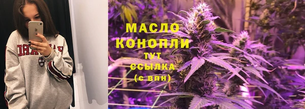 MDMA Premium VHQ Сафоново