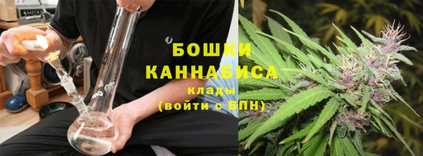 герыч Саяногорск
