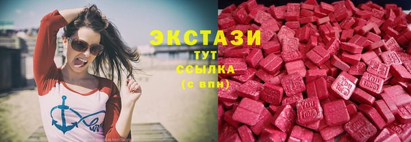 герыч Саяногорск