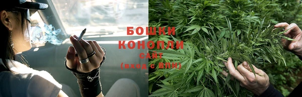 герыч Саяногорск