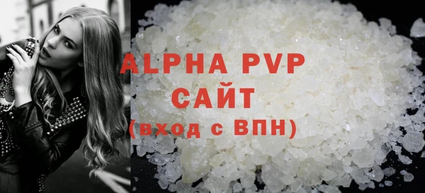 MDMA Premium VHQ Сафоново