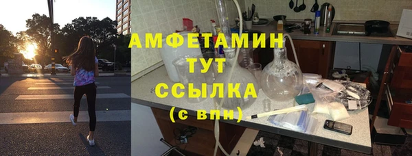 герыч Саяногорск