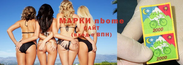 MDMA Premium VHQ Сафоново