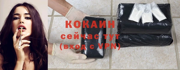 соль курить ск Комсомольск