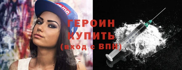 MDMA Premium VHQ Сафоново