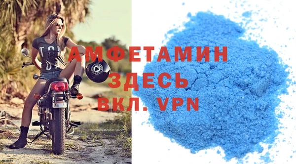 MDMA Premium VHQ Сафоново