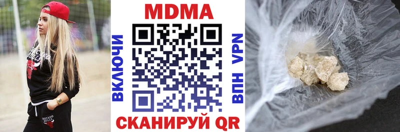 MDMA молли  цена   Теберда 