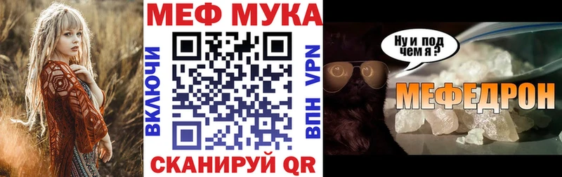 Меф VHQ  как найти закладки  Теберда 