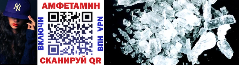 купить   Теберда  Первитин витя 