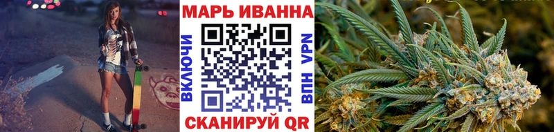 Канабис Ganja  Теберда 